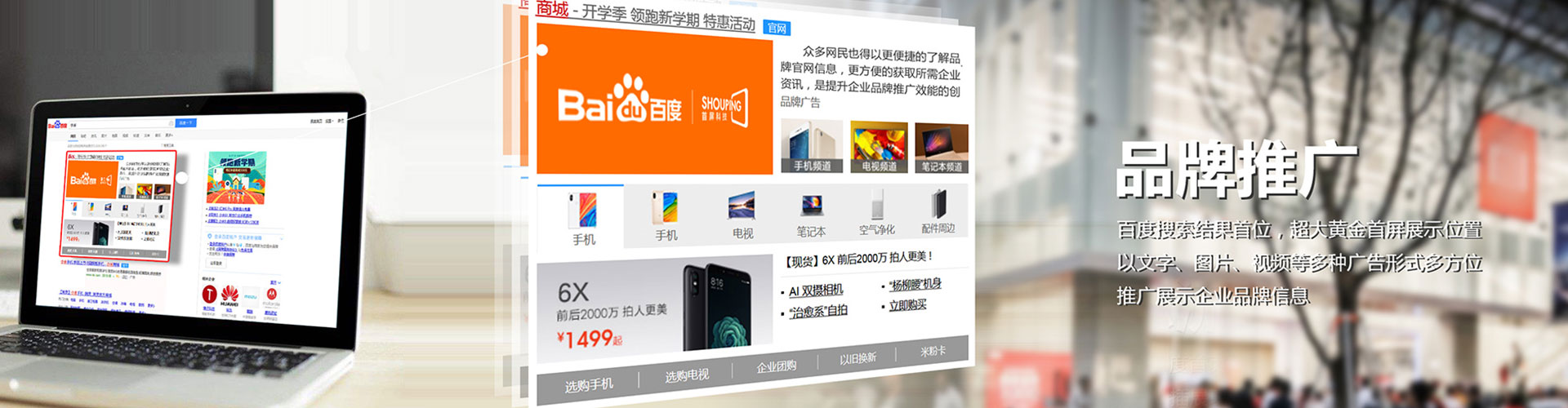 永春sem代运营